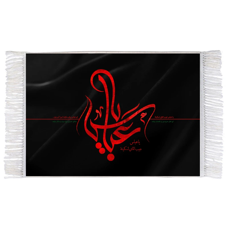 فرش ماشینی دیوارکوب اطلس آبی مدل یا عباس جیب المای لسکینه کد T4617