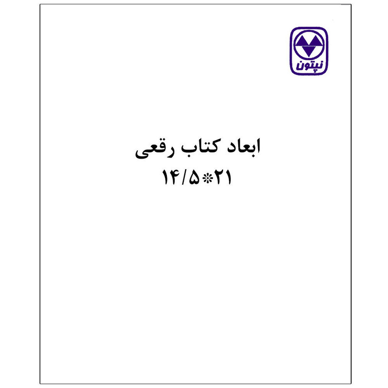 کتاب Swing Trading For Dummies اثر Omar Bassal انتشارات نپتون کتاب Swing Trading For Dummies اثر Omar Bassal انتشارات نپتون