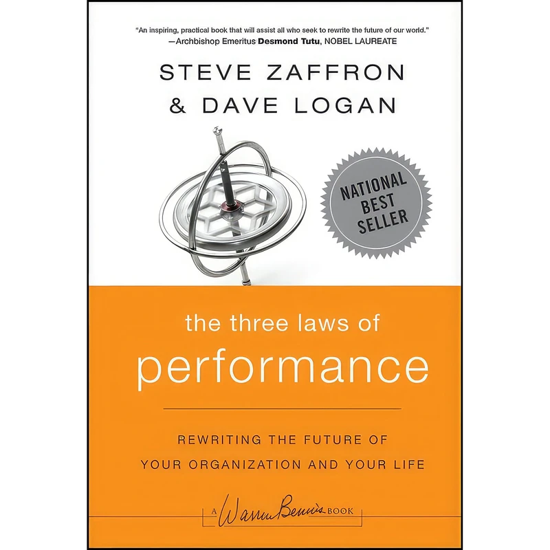 کتاب The Three Laws of Performance اثر Dave Logan and Steve Zaffron انتشارات Jossey-Bass