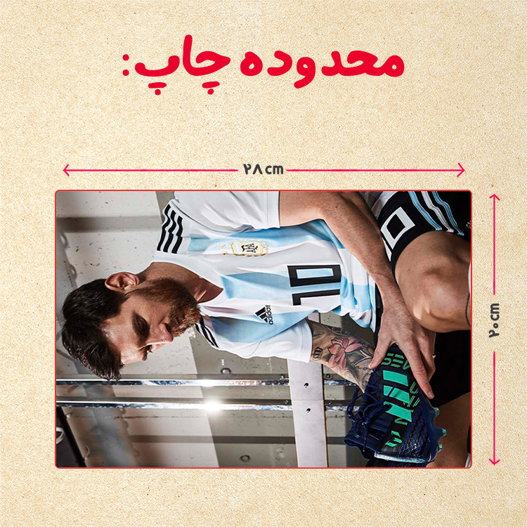 پازل 35 تکه مدل مسی کد 31