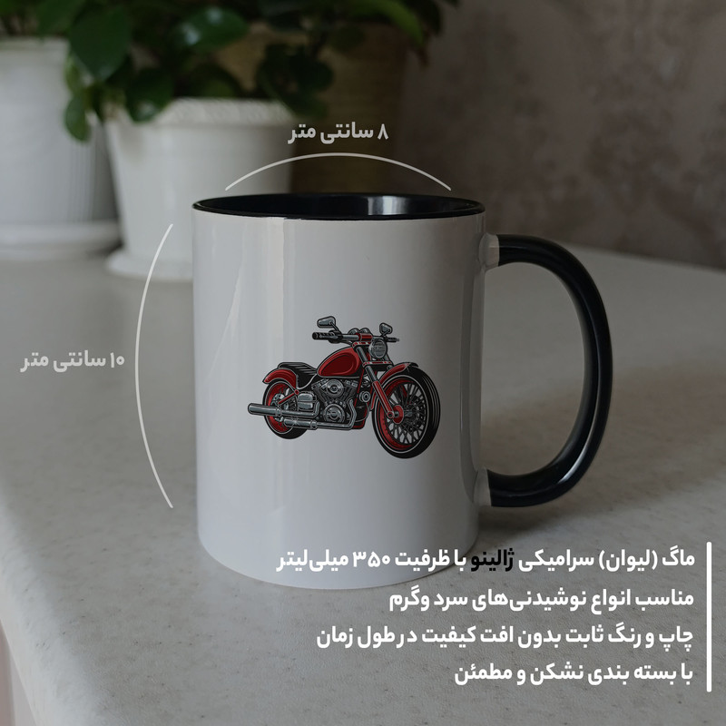 ماگ ژالینو طرح موتور سیکلت کلاسیک کد 001