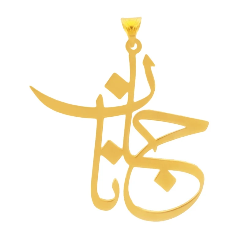 آویز گردنبند طلا 18 عیار زنانه وی وی گلد گالری طرح اسم جانان کد S100