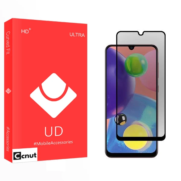 محافظ صفحه نمایش حریم شخصی کوکونات مدل UD2 مناسب برای گوشی موبایل سامسونگ Galaxy A70s