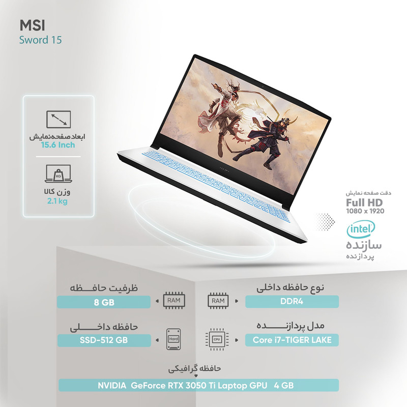 لپ تاپ 15.6 اینچی ام اس آی مدل Sword 15