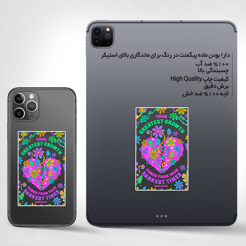 استیکر تزئینی موبایل و تبلت ماسا دیزاین مدل SM00017 قلب