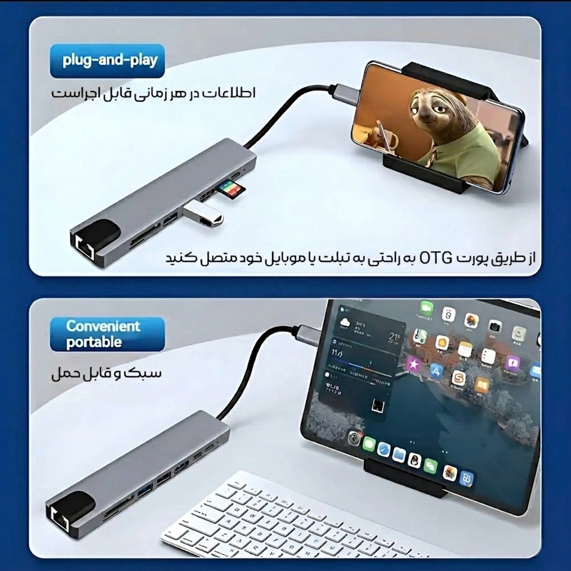 هاب 8 پورت USB-C هارمن مدل HDTV-ADAPTER