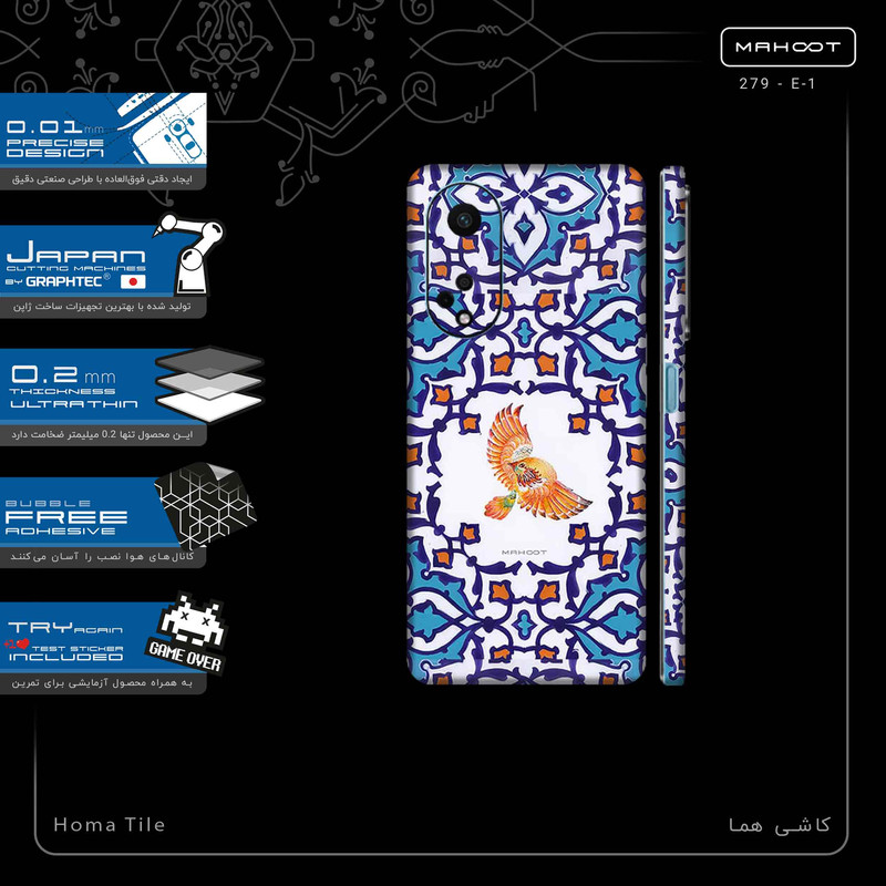برچسب پوششی ماهوت مدل Homa_Tile-FullSkin مناسب برای گوشی موبایل اپو A98