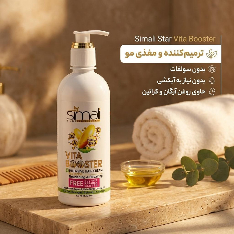 کرم مو ترمیم کننده سیمالی استار مدل Vita Booster مناسب برای انواع مو حجم 500 میلی لیتر