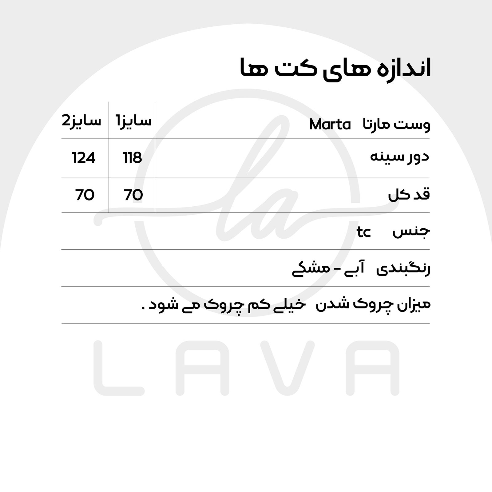 جلیقه زنانه لاوا استایلیش مدل مارتا -  - 3