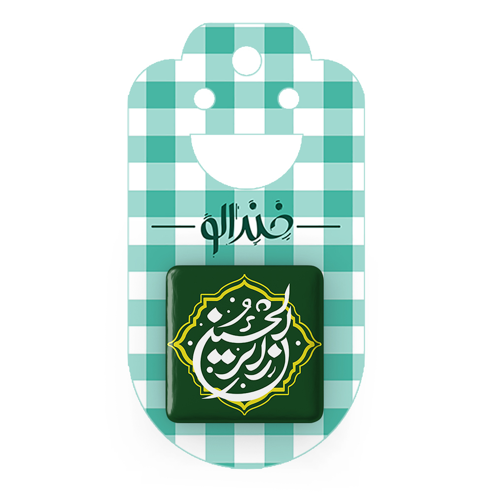 پیکسل خندالو مدل اربعین زائر الحسین کد 7507