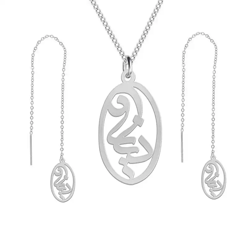 نیم ست نقره زنانه لیردا مدل اسم دیانا nms sss diyana91