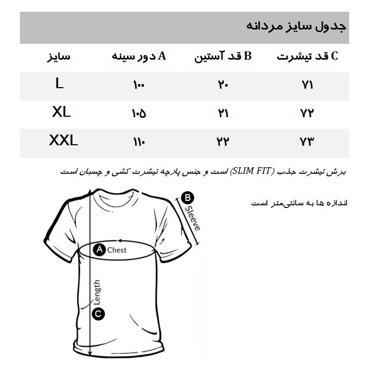 تی شرت آستین کوتاه مردانه کالینز مدل CLWT530 -  - 3