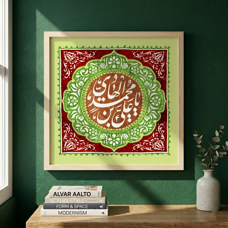 تابلو طرح ولادت امام هادی (ع) مدل G15158 فریم کرم روشن