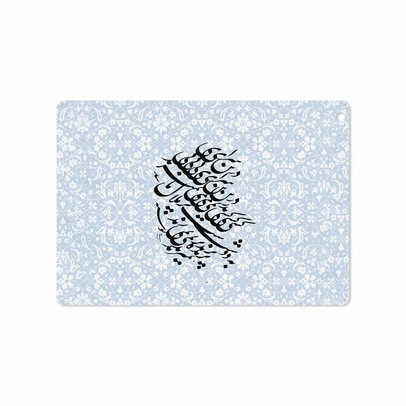 برچسب پوششی ماهوت مدل Nastaliq-4 مناسب برای تبلت اپل iPad Air 2013 A1476