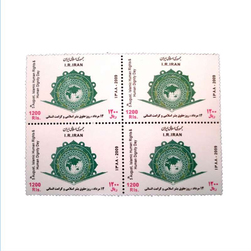 تمبر یادگاری مدل روز حقوق بشر و کرامت انسانی سال 1388 کد IR5072 مجموعه 4 عددی تمبر یادگاری مدل روز حقوق بشر و کرامت انسانی سال 1388 کد IR5072 مجموعه 4 عددی