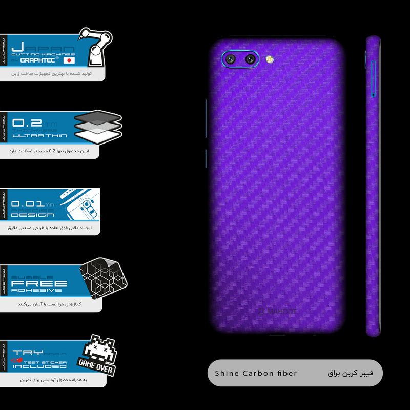 برچسب پوششی ماهوت مدل Purple-Fiber-FullSkin مناسب برای گوشی موبایل آنر 10