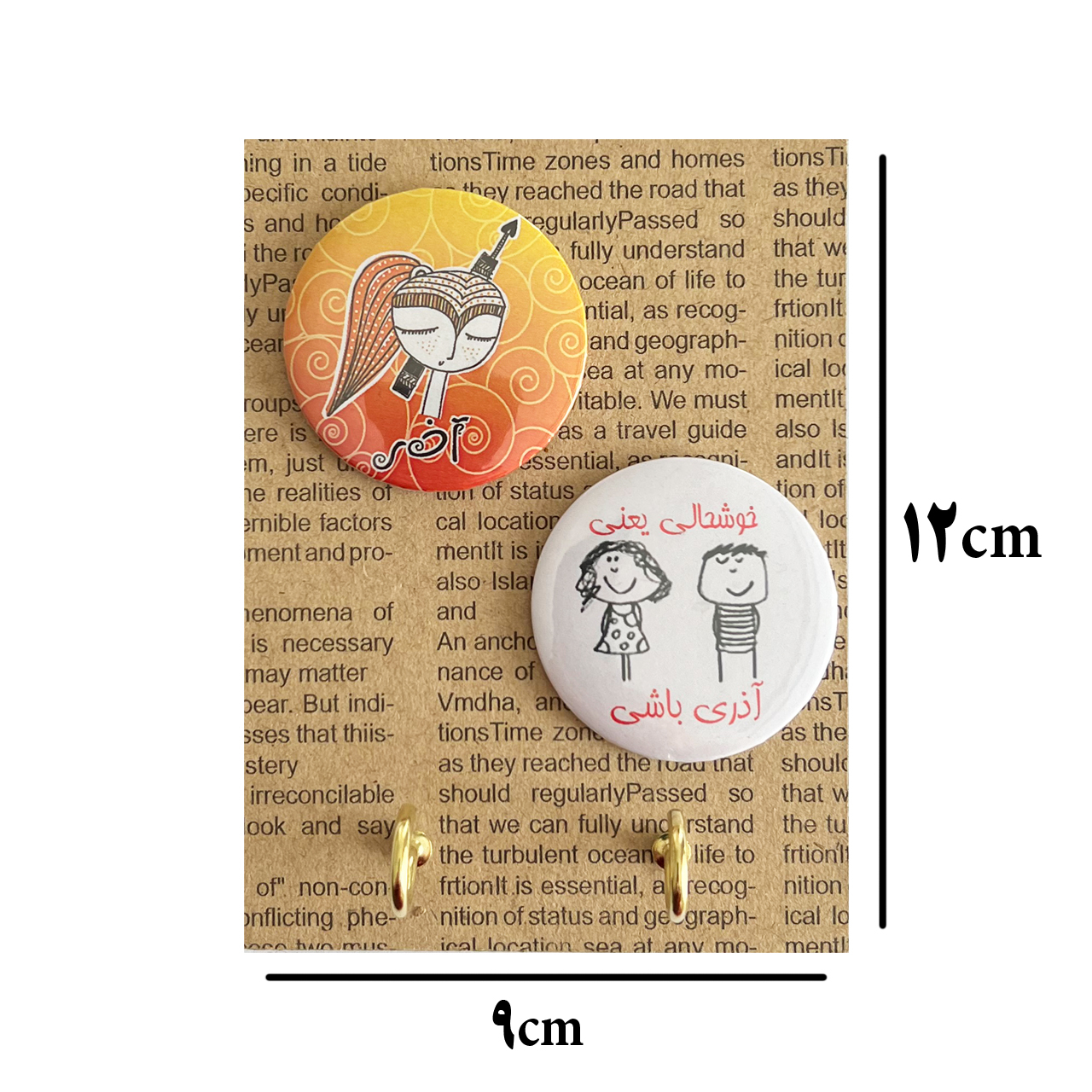 جا کلیدی مدل ماه تولد طرح آذر کد 7