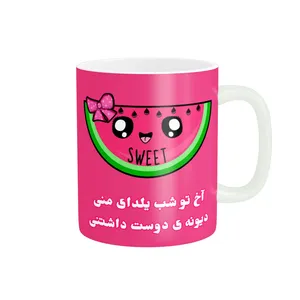 ماگ پادآفرین مدل شب یلدا مبارک طرح یلدایی کد p1382