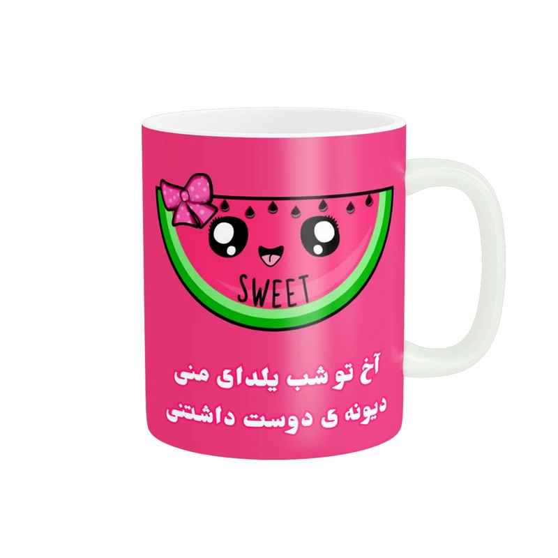 ماگ پادآفرین مدل شب یلدا مبارک طرح یلدایی کد p1382