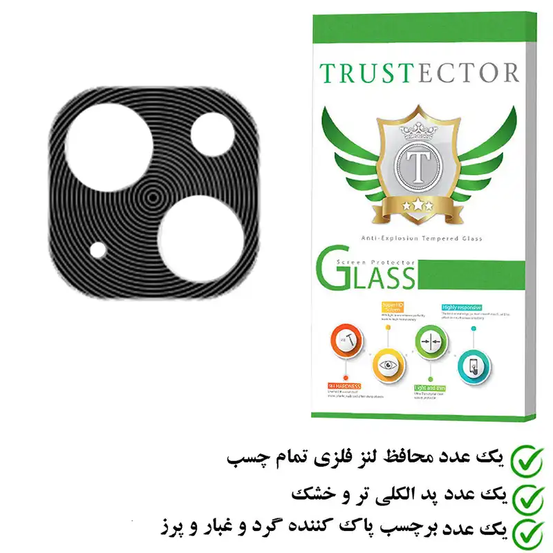 محافظ لنز دوربین تراستکتور مدل STTA مناسب برای گوشی موبایل اپل iPhone 13 mini