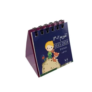 تقویم رومیزی سال 1402 مدل شازده کوچولو-m ini کد 164506