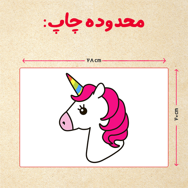 پازل 35 تکه مدل یونیکورن کد 85