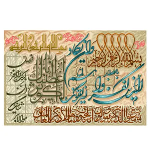 نخ و نقشه تابلوفرش مدل 22230