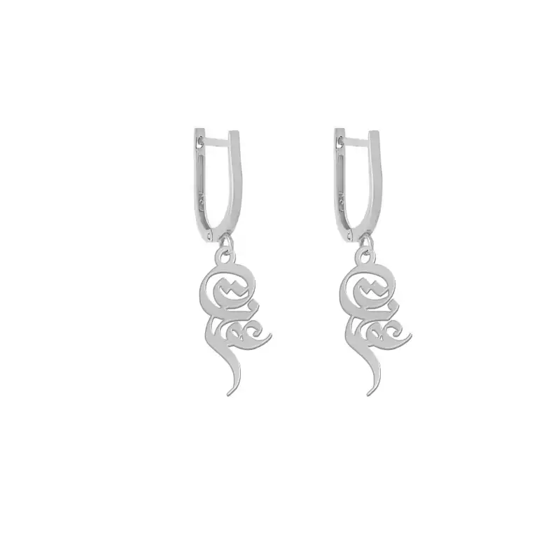 گوشواره نقره زنانه لیردا مدل اسم عفت gosh sss 10