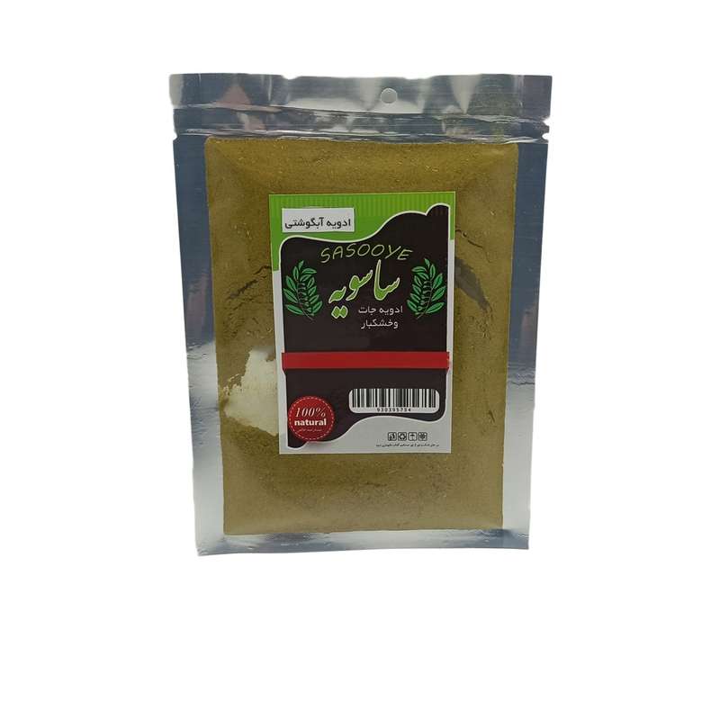 ادویه آبگوشتی ساسویه - 100 گرم