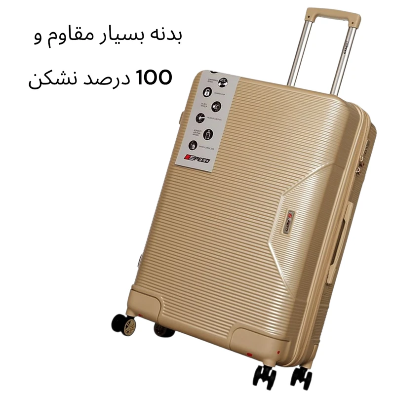 عکس شماره 12 : ست سه عددی چمدان اسپید مدل retractable wheel tr950
