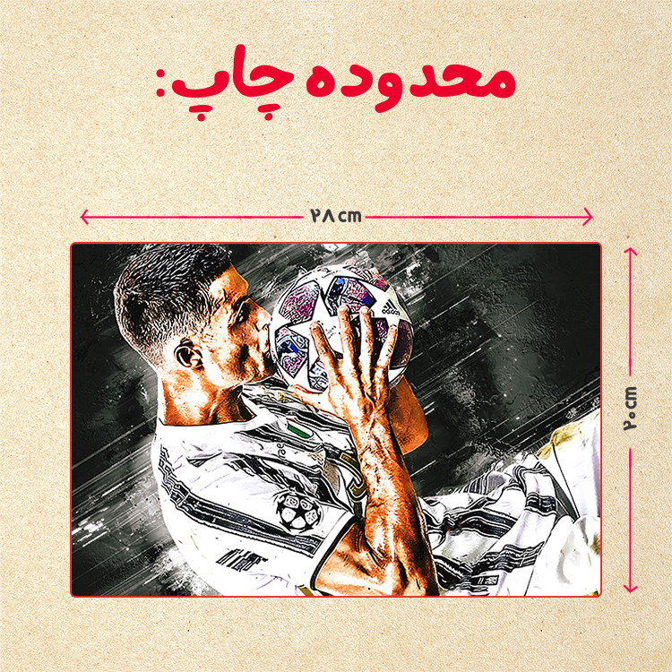 پازل 35 تکه مدل رونالدو کد 532