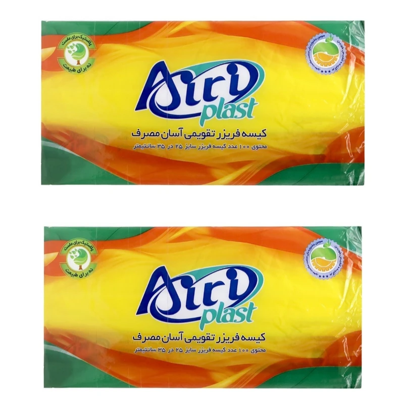کیسه فریزر آیری پلاست مدل 25×35 بسته دو عددی