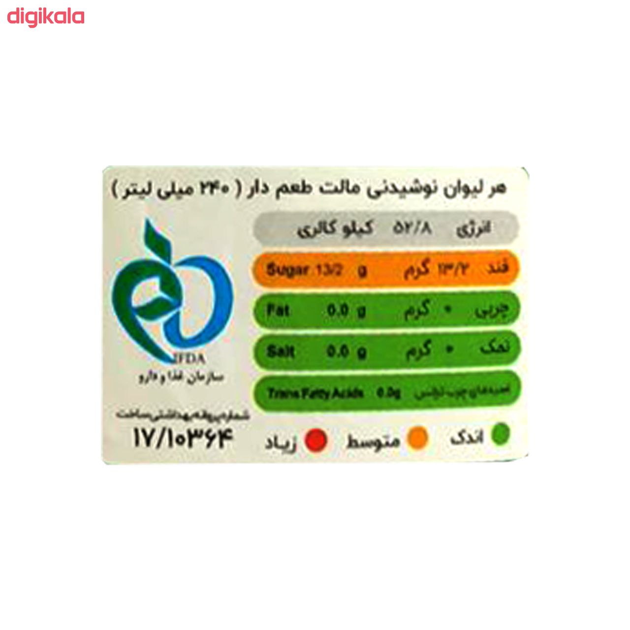 ماءالشعیر هلو هایسنس - 330 میلی لیتر بسته 12 عددی main 1 2
