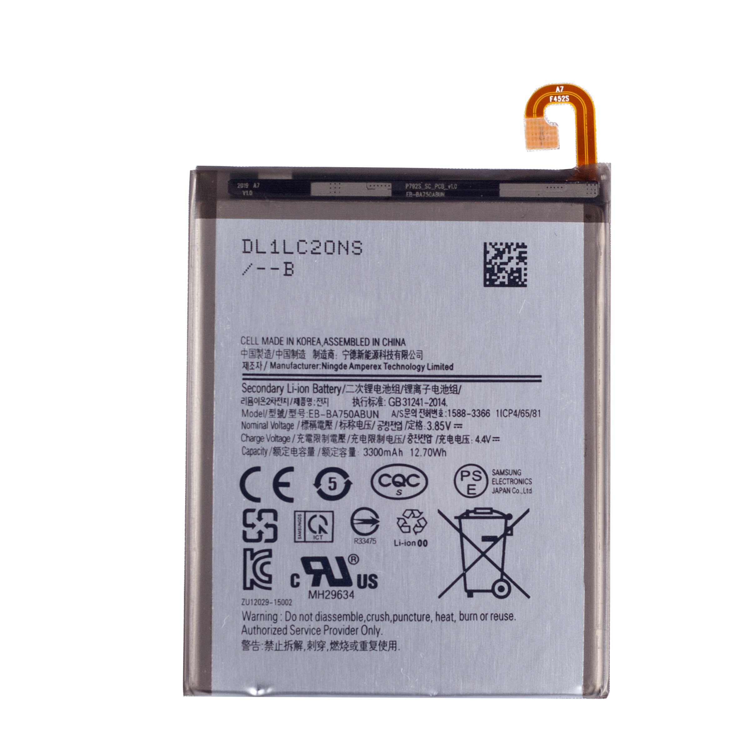 باتری موبایل مدل EB-BA750ABUN ظرفیت 3300  میلی آمپرساعت مناسب برای گوشی موبایل سامسونگ GALAXY A7