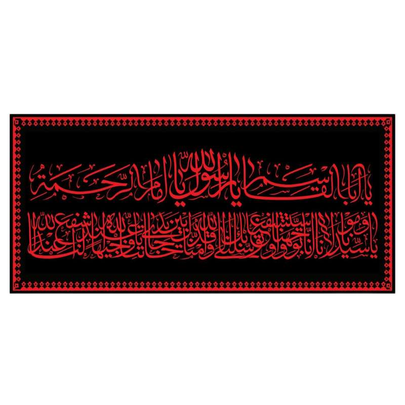 پرچم مدل wa1123