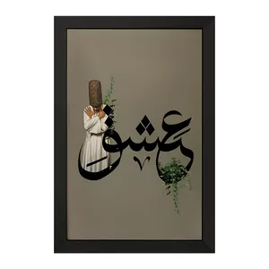 تابلو خندالو مدل عشق کد F5037