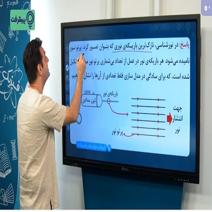 عکس شماره 4 : بسته آموزشی فیزیک دهم انتشارات گنجینه آموزشی پیشرفت