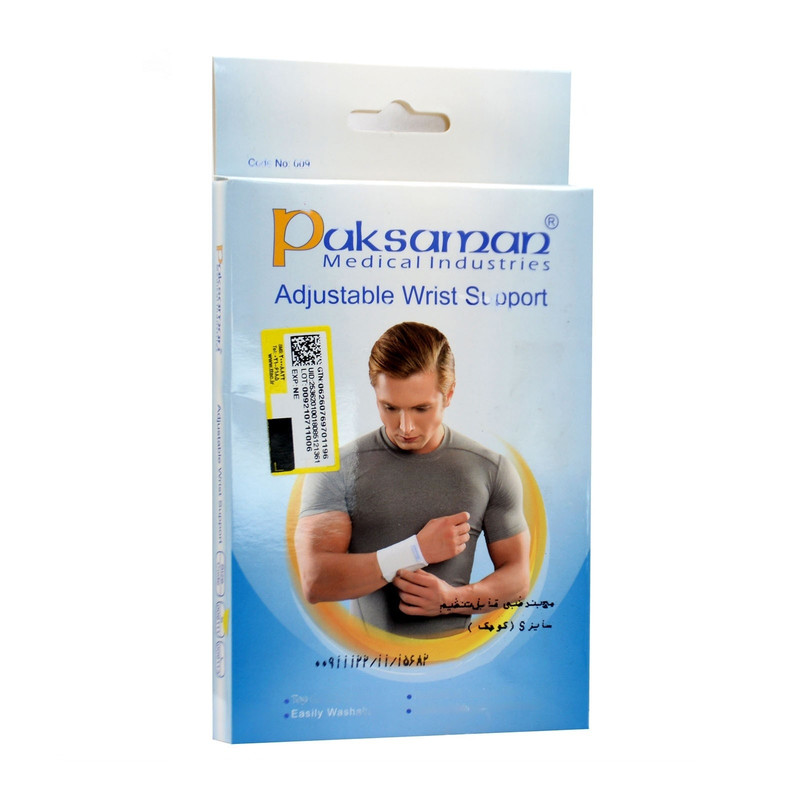 مچ بند طبی پاک سمن مدل طبی قابل تنظیم