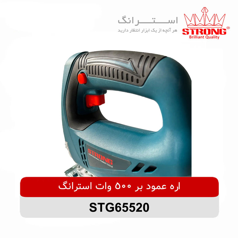 اره عمودبر استرانگ مدل STG65520-500W