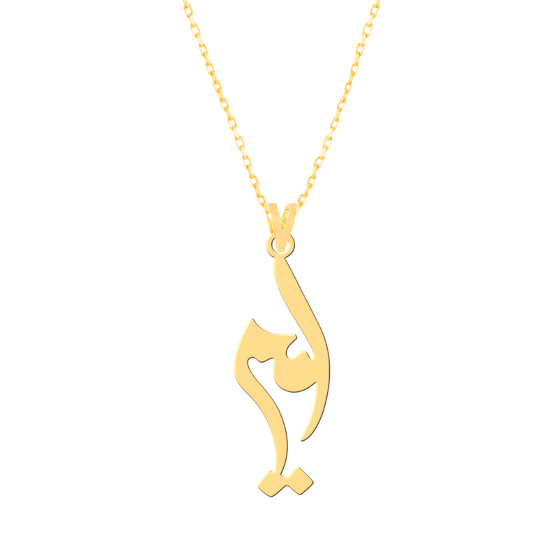 گردنبند طلا 18 عیار زنانه کرابو طرح امیر مدل Kr7272