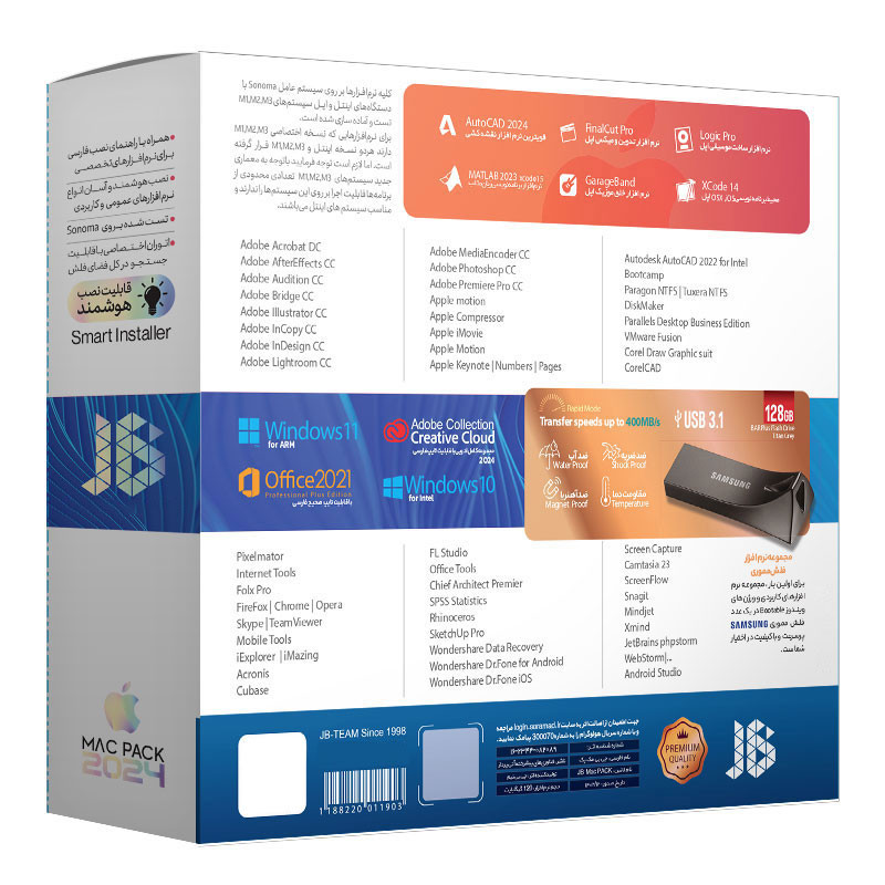 مجموعه نرم افزار JB MacPack 2024 نشر جی بی تیم