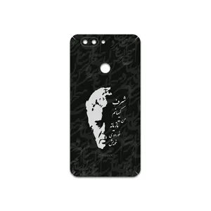 MAHOOT Ahmad-Shamlou Cover Sticker for Elephone P8 Mini
