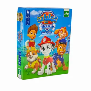 بازی فکری مدل عملیات جستجو طرح سگ های نگهبان