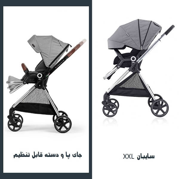 ست کالسکه و کریر ال اله مدل میدو