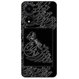 Megafone Love Typography 1367 Cover For Honor X5 Plus