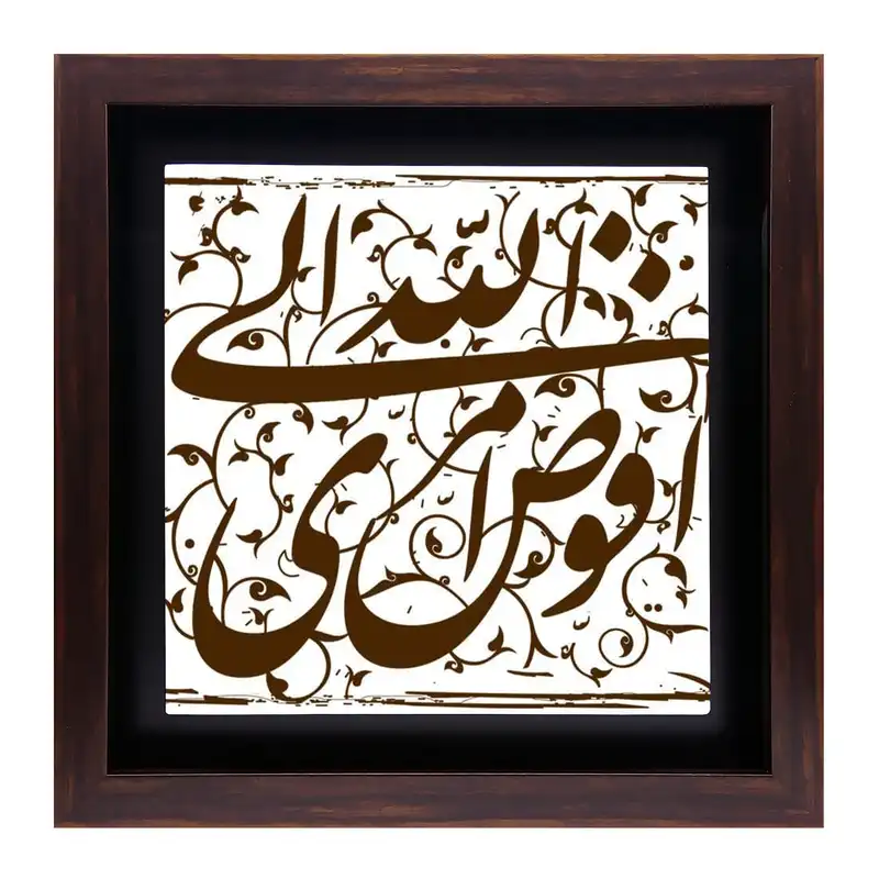 تابلو کاشی طرح مذهبی مدل QG 1018