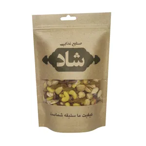 آجیل مخلوط صنایع غذایی شاد - 150 گرم