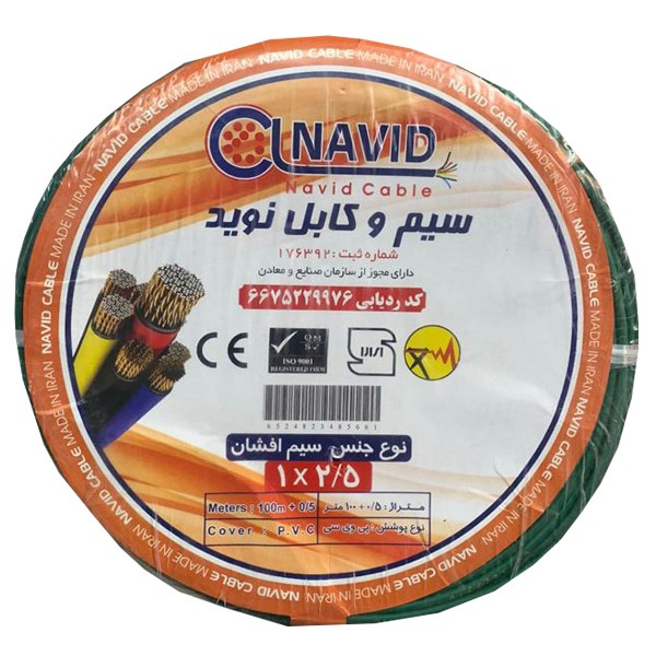   سیم برق افشان 1 در 2.5 نوید کد 013