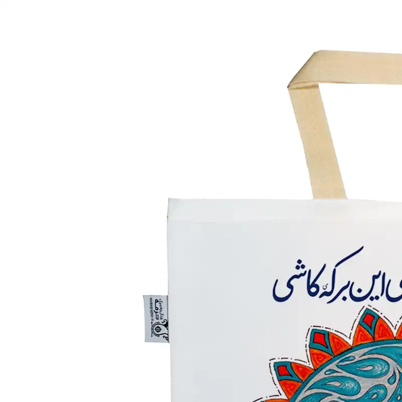 ساک خرید ترمه طراحان ایده مدل ماه و ماهی د کد znk157