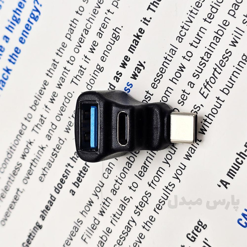 مبدل OTG USB/ USB-C به USB-C مدل PM-Steam Deck